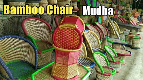 26 x 24 x 47 weight: Bamboo Chair|| Mudha || गढ़मुक्तेश्वर का मूंढा, Bamboo ...