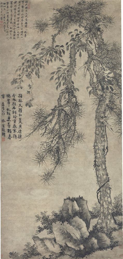 Shen Zhou 1427 1509 Pine And Rocks Chinese Landscape Japan Art Ming