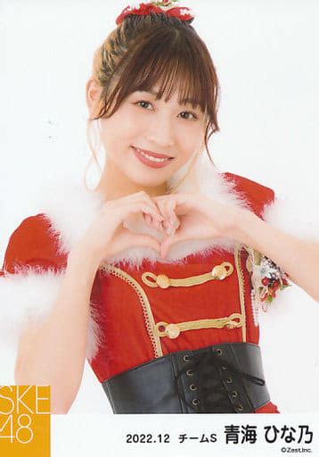 Hinano Aomi Jochu Ske48 December 2022 Individual Official Photo