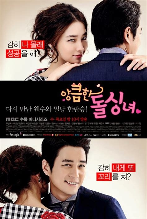 14 great korean romance movies you can stream right now. Top 10 best korean romantic movies 2013 2014 - About ...