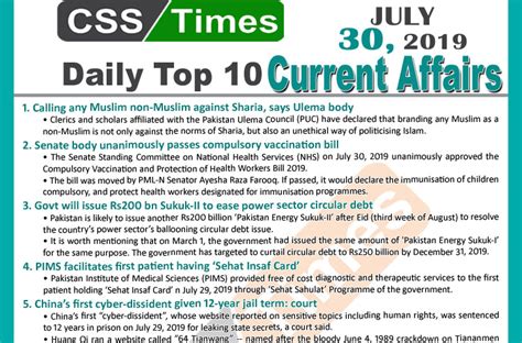Day By Day Current Affairs July 30 2019 Mcqs For Css Pms
