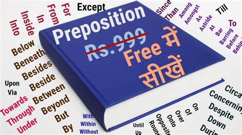 Prepositions Tips And Tricks Preposition List With Hindi Meaning And