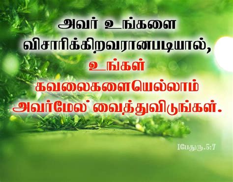 Bible words collection by ss n. Tamil Bible Wallpapers Free Download | Bible words, Bible ...