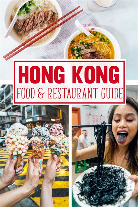 Where To Eat In Hong Kong A Travel And Food Guide Travel Food Hong