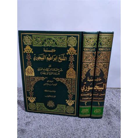 Jual HASIYAH AL BAYJURI JILID KUNING DKI Kitab Bajuri Bairut Libanon Shopee Indonesia