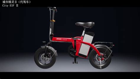 City Elf 14 350w 48v Compact Folding Electric Bike Youtube