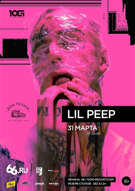 Lil Peep In 2022 Music Poster Design Retro Poster Movie Poster Wall