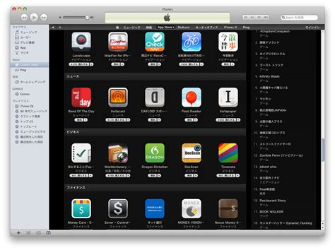 Local sales on the app are completely free: Timenote win App Store Rewind 2011, Apple's award for ...