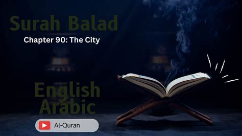 Al Quran Surah 90 Surah Al Balad The City Arabic And Simple English
