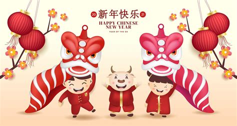 Chinese New Year 2021 Cute Wallpapers Wallpaper Cave