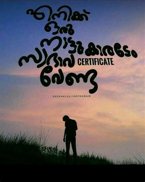 69,171 likes · 39 talking about this. 23 best Malayalam typography images on Pinterest | Letters, Calligraphy art and Lettering