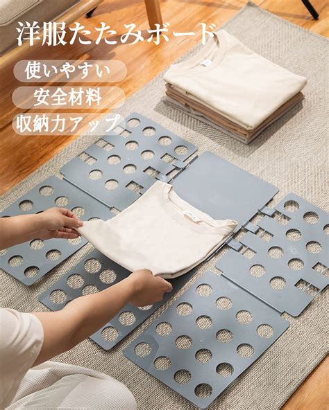 【楽天市場】洋服たたみボード 折りたたみ Tシャツyシャツセーター 衣類折り畳み用ガイドプレート ホワイト：sutairu