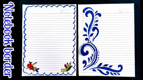 Notebook Border Design Border Design On Paper Assignment Front Page