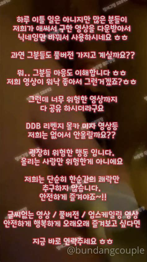 원나잇 Movie 한국 야동 텔레그램 Sb892 일반인섹스 명기 친구엄마 알몸 유출 유린 노콘 여친