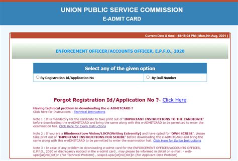 Upsc Epfo Admit Card Released Download Now Exam Date Released