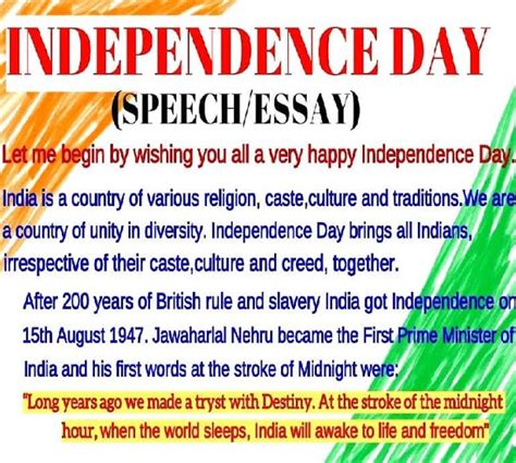 independence day 15 august speech in english 2023