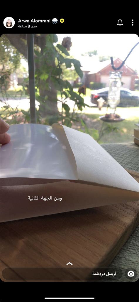 If you want to check أروى العمراني's number of followers, engagement rate and other quick instagram stats, read on and find the answers to the most frequently asked questions about arwa_alomrani. #تغليف_الكتب #أروى_العمراني | Ted baker icon bag