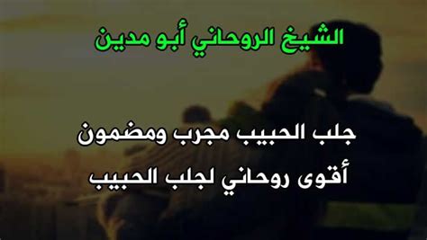 برجك من احدى الأبراج المذكورة سابقاً، وبواسطة هذه النتيجة يمكنك مطالعة نشرات الأبراج أو معرفة علاقة برجك بالأبراج الاخرى وفيما يلي قائمة الأبراج مع بداية ونهاية تاريخ كل برج جلب والدفع بعد النتيجة - الشيخ الروحاني ابو مدين مضمون ...