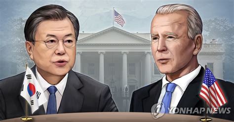 국민의힘은 22일 한미 정상회담과 관련, 핵심 의제였던 백신 문제에 대해 포괄적 파트너십을 구축하기로 합의하고, 55만명 한국군에 대해 백신 지원 김예령 국민의힘 대변인은 이날 구두논평을 통해 이같이 말하면서도 '백신 생산 글로벌 허브 구축' 방안은 구체적 계획이 미흡해 백신 수급에 대한. 미국 한미정상회담 전날 반도체회의에 삼성전자 다시 불렀다 ...