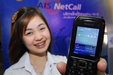 เอสบีเอ็น และ เอไอเอส จับมือ มหาวิทยาลัยหอการค้าไทย เปิดทดสอบ VoIP บนมือถือ ให้แก่นักศึกษาเป็น ...