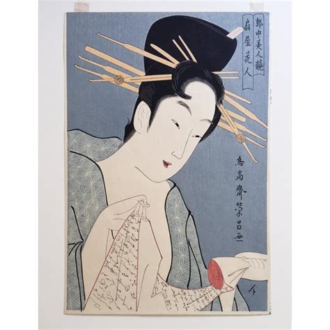 late 18th century japanese woodblock print hanando from the house of