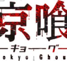 Tokyo ghoul character, tokyo ghoul ken kaneki anime sebastian michaelis, tokyo ghoul, cg artwork, black hair png. Tokyo: Pegatinas | Redbubble