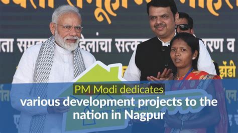 Pm Modi Lays Foundation Stone And Dedicates Various Development Projects
