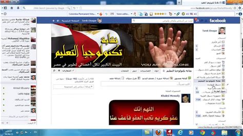 يمكنك التعرف على الإجراءات التي يتخذها الأشخاص الذين يديرون المحتوى وينشرونه. التعامل باحترافية مع الصفحة الرئيسية للفيس بوك ( 2 / 3 ...