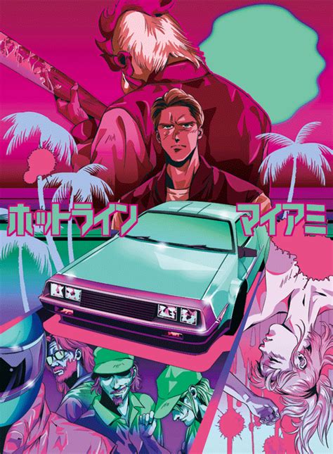 Hotline Miami Poster New Retro Wave Retro Waves 80s Retro Retro Art