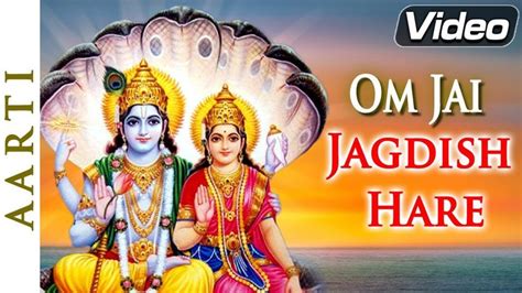 Om Jai Jagdish Hare Aarti | ओम जय जगदीश हरे आरती | Bhakti Songs in 2020 | Bhakti song, Om jai ...