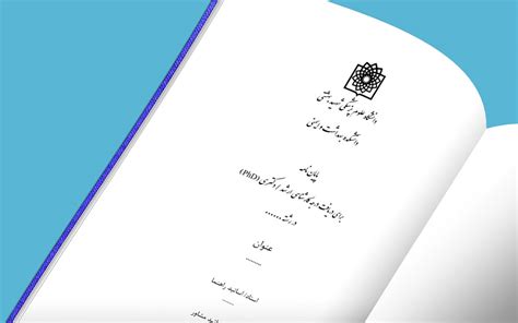 قالب پایان نامه دانشگاه علوم پزشکی شهید بهشتی