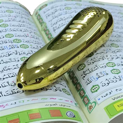 Muslim T Surah Yasin Al Quran Talking Pen Gold Quran Read Pen With