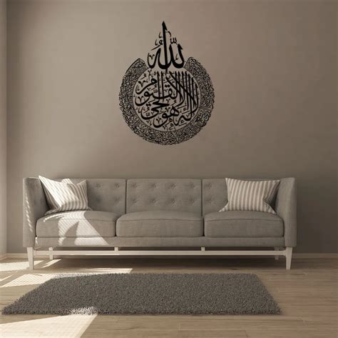 Home Décor Home And Living Wall Hangings Quran Wall Art Islamic Wall Art
