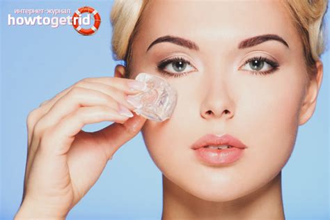 How To Remove Bags Under The Eyes At Home