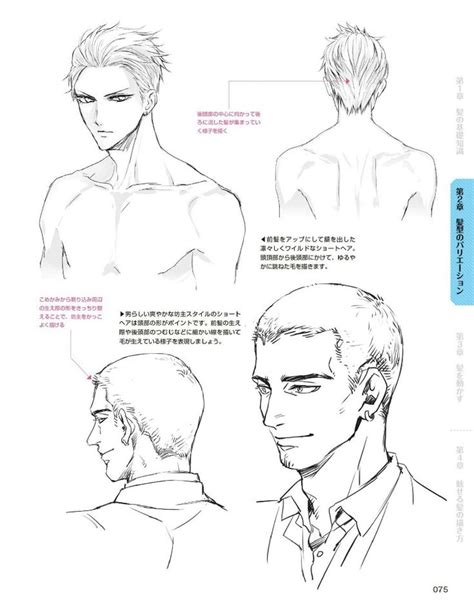 Pin By Rokian Bretson On Anime Manga Tutorial How To Draw Hair Anime