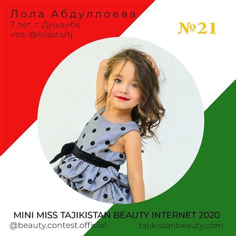 Miss Tajikistan Internet 2020 — Miss World Internet