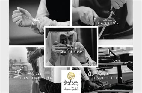 Iamqatar Alfardan Group Reveals New Brand Identity And Revamped Logo