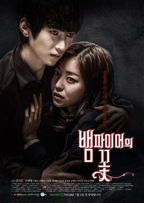 Video Trailer Released For The Korean Drama Vampire Flower