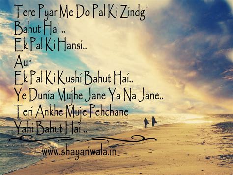 love shayari, love messages, love sms in hindi, love sms in hindi ...