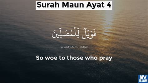 Surah Maun Ayat 4 107 4 Quran With Tafsir My Islam