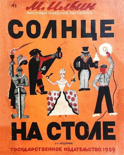 Собственноручное письмо Зигмунда Фрейда | Антикварные книги - Abelbooks ...