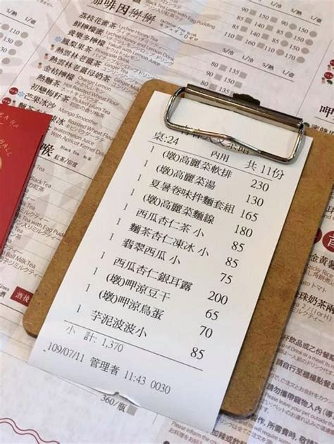 Ulož.to je československou jedničkou pro svobodné sdílení souborů. 【台中美食】討長輩歡喜來這裡，懷舊風紅龜粿也上桌《有春茶館》七月份全新台式菜餚上市囉 |台中聚餐 ...