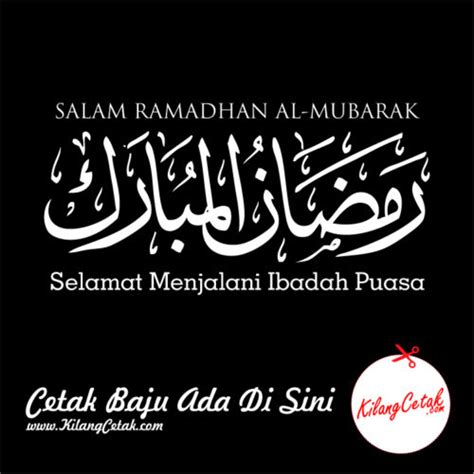 Super duperly busy dengan kerja hingga nak bernafas pun tak ada masa (tipulah tu :). Salam Ramadhan Al Mubarak dari KilangCetak.com ...