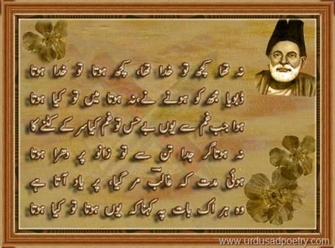 Ghalib Urdu غالب‎ Hindi ग़ालिब Born Mirza Asadullah Baig Khan