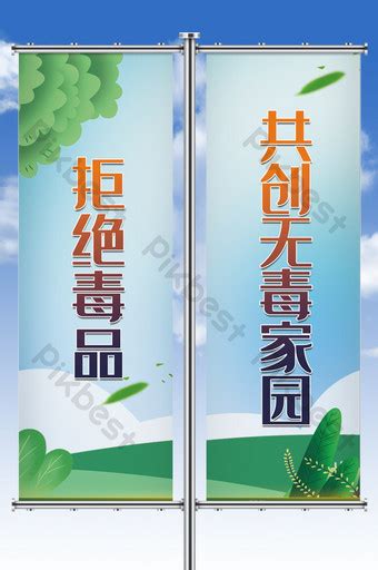 Keputusan larangan merokok ini menjadi langkah yang tak biasa di industri hiburan dan pariwisata las vegas. Toxic Templates Psd Vectors Png Images Free Download Pikbest