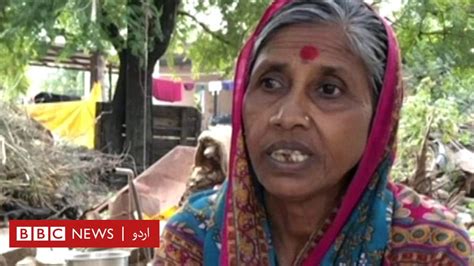 بہادر دادی جنہوں نے اپنے شوہر کی جان بچانے کے لیے دوڑ لگائی Bbc News اردو