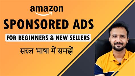 Sponsored Ads On Amazon How To Create Campaign In Amazon Seller