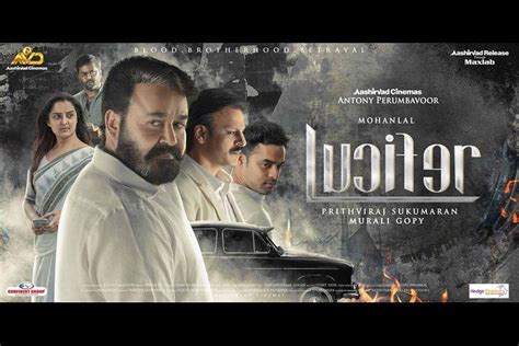You can choose from a variety of formats and qualities to download. Third poster of Mohanlal's 'Lucifer' ups the intrigue for ...