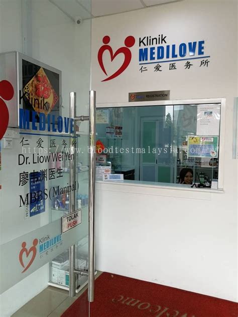 Klinik Medilove In Selangor Malaysia Newpages