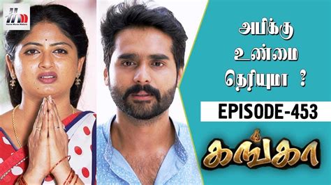 The lead ganga serial cast ruhana khanna in the title role of gangaa and swar hingonia in the role of sagar will be replaced by aditi sharma and vishal vashishtha respectively. Ganga Tamil Serial | Episode 453 | 25 June 2018 | Ganga ...